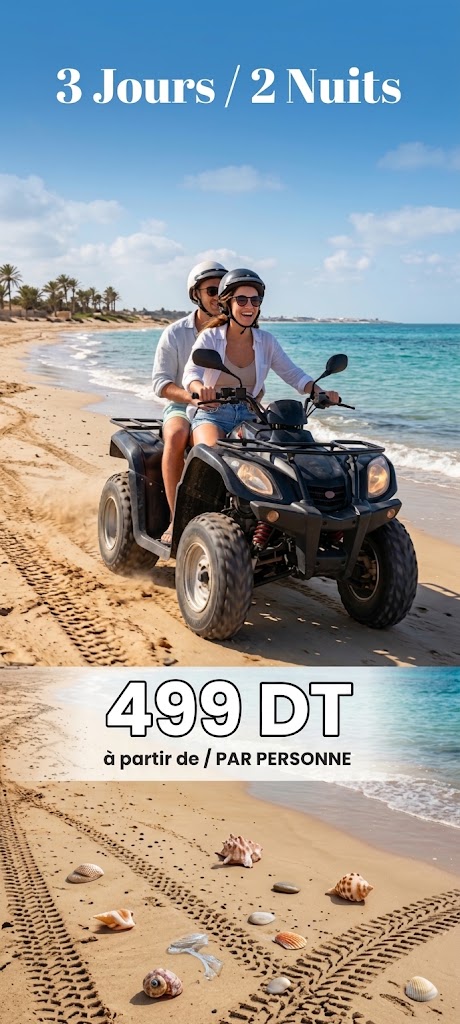 Circuit Djerba